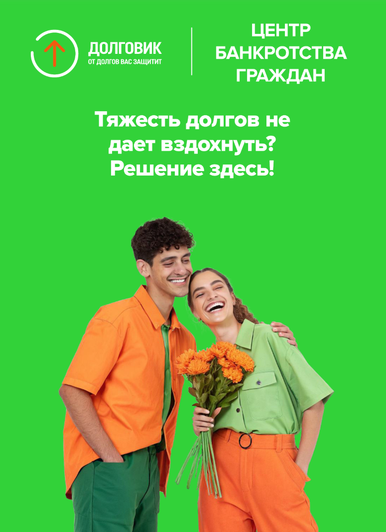 Дизайн визитной карточки компании Долговик