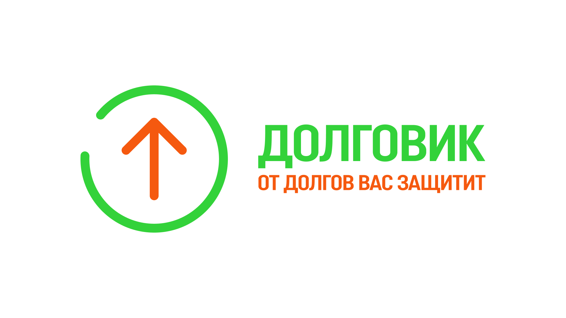 Обложка статьи: Сайт, логотип и упаковка ВКонтакте для компании Долговик