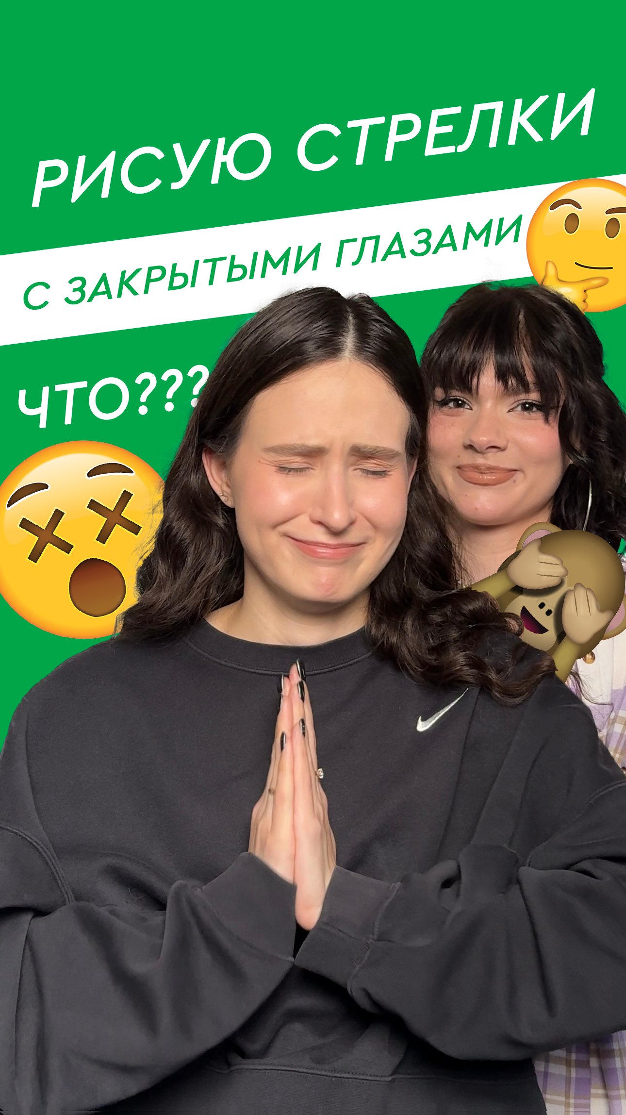 Обложка статьи: Разработка продающих обложек для Reels визажиста Анастасии Ефимовой